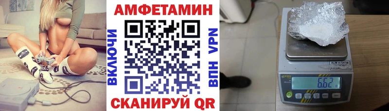 купить   Кологрив  Амфетамин 98% 