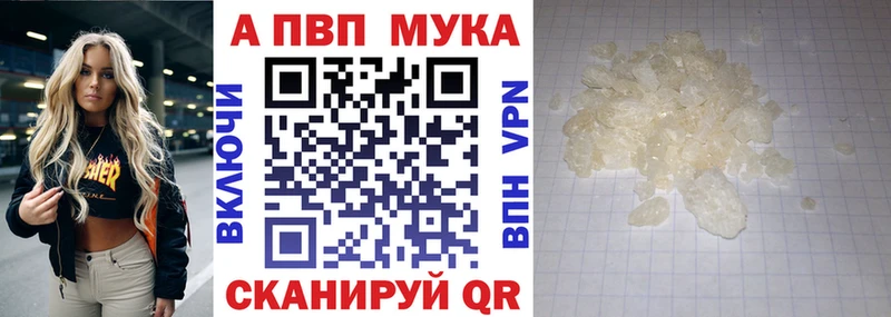OMG зеркало  Кологрив  Alfa_PVP VHQ 