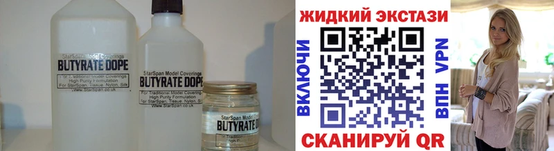 Бутират оксана  Кологрив 