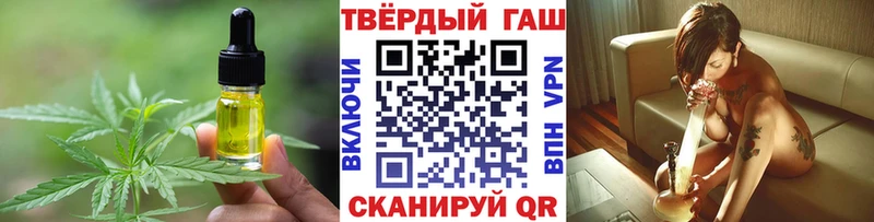 Cannafood конопля Кологрив
