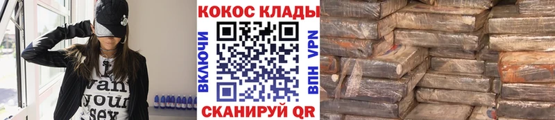 Cocaine VHQ  Кологрив 