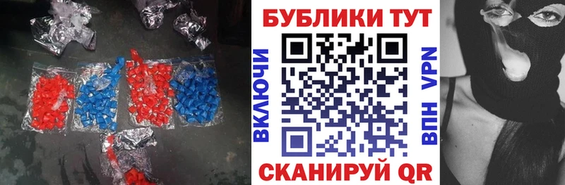 Экстази XTC  kraken ТОР  Кологрив 