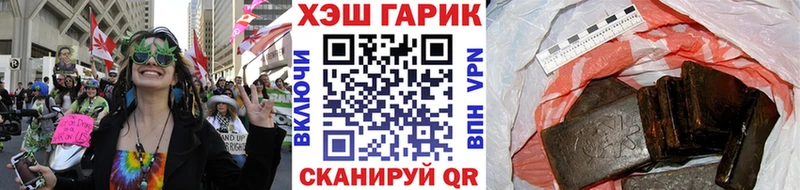 купить  цена  Кологрив  ГАШИШ убойный 