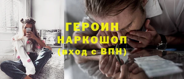 соль ск Нея