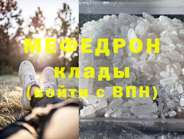 ПСИЛОЦИБИНОВЫЕ ГРИБЫ Навашино