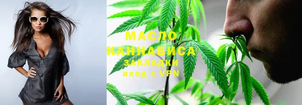 марихуана Нефтегорск