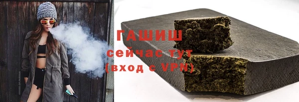 ПСИЛОЦИБИНОВЫЕ ГРИБЫ Навашино