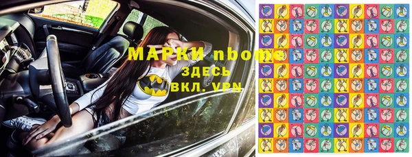 кокс Нефтекумск