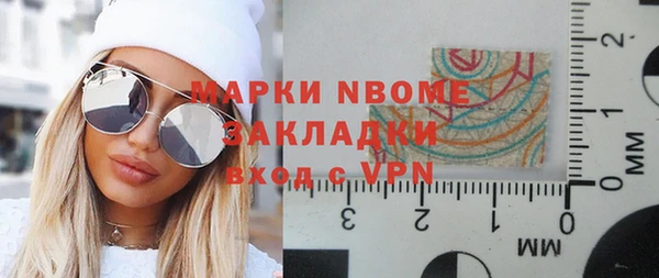 метадон Надым