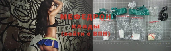 трава Наволоки