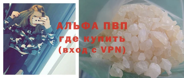 марихуана Нефтегорск