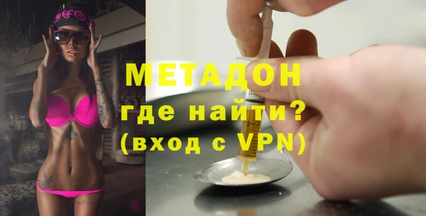 кокс Нефтекумск