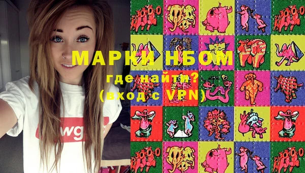марихуана Нефтегорск
