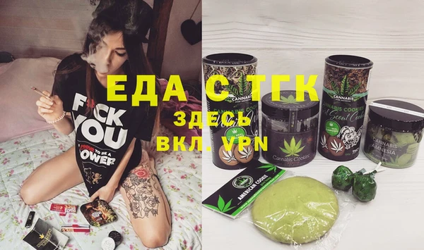 ПСИЛОЦИБИНОВЫЕ ГРИБЫ Навашино
