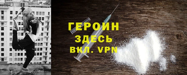 марихуана Нефтегорск