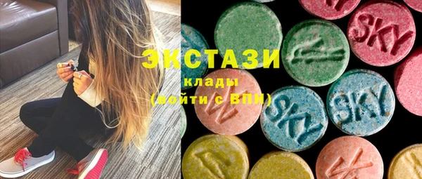 ПСИЛОЦИБИНОВЫЕ ГРИБЫ Навашино