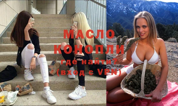 марихуана Нефтегорск