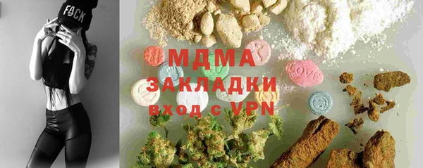трава Наволоки