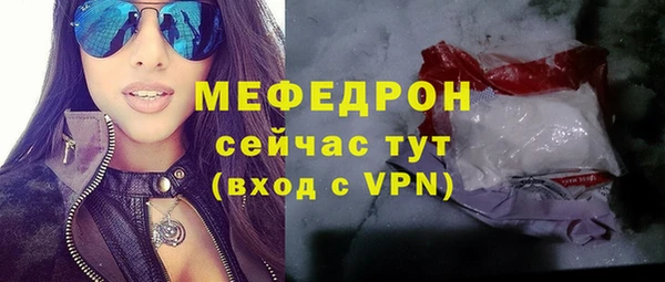 кокс Нефтекумск