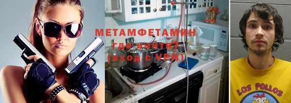 соль ск Нея