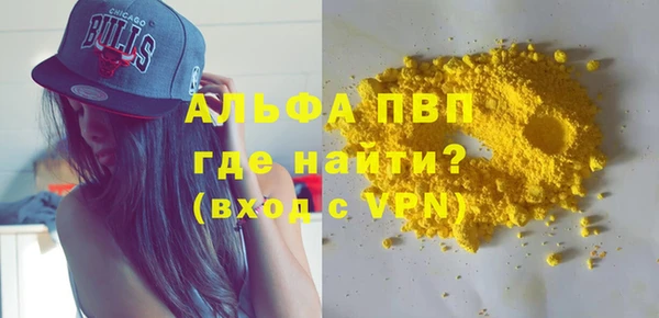 марихуана Нефтегорск