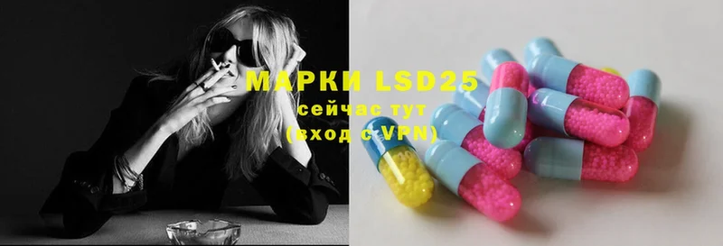 LSD-25 экстази кислота  сколько стоит  Кологрив 