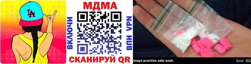МДМА crystal  Кологрив 