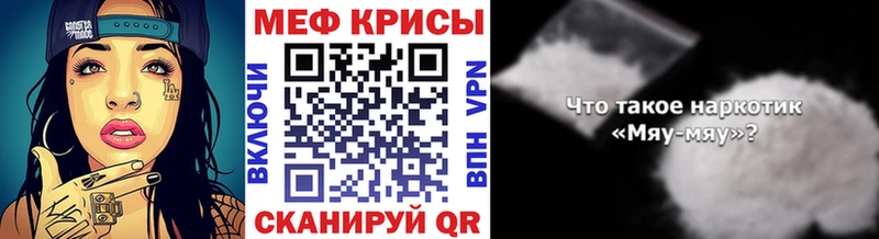 Меф 4 MMC  Кологрив 