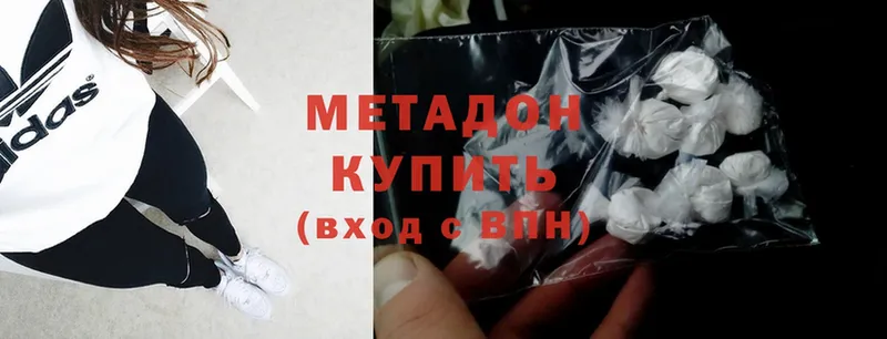 где купить наркоту  Кологрив  нарко площадка формула  МЕТАДОН methadone 