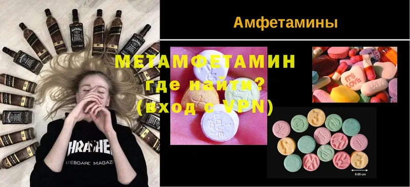 как найти закладки  Кологрив  МЕТАМФЕТАМИН Methamphetamine 