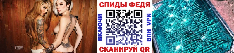 Метамфетамин мет  Кологрив 