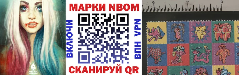 сайты даркнета Telegram  Кологрив  Марки N-bome 1,8мг  сколько стоит 