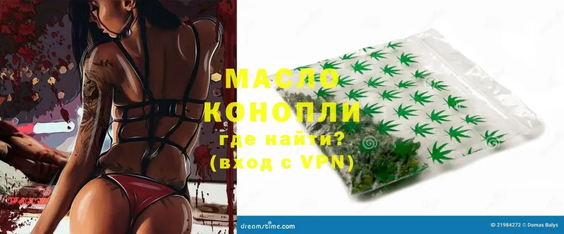 ТГК Wax  купить наркоту  Кологрив 