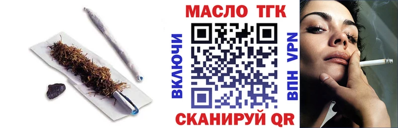 Дистиллят ТГК вейп наркотики Кологрив